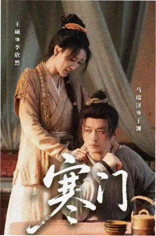 以家人之名 经典台词